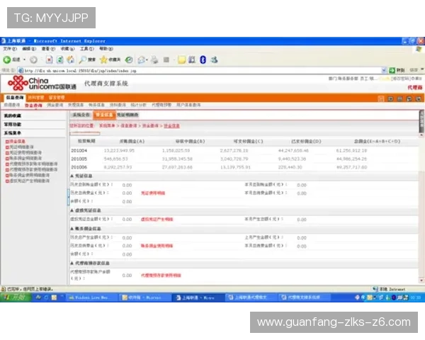 凯时网上官方app安全性分析，如何确保您的账号信息和资金安全无忧