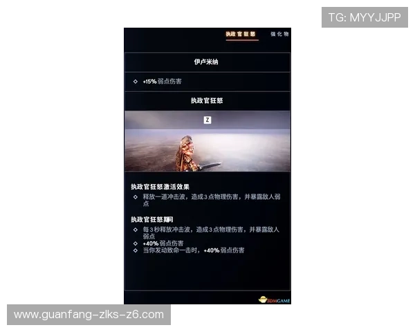 尊龙凯时旗舰平台为新手玩家提供的入门指南与操作技巧