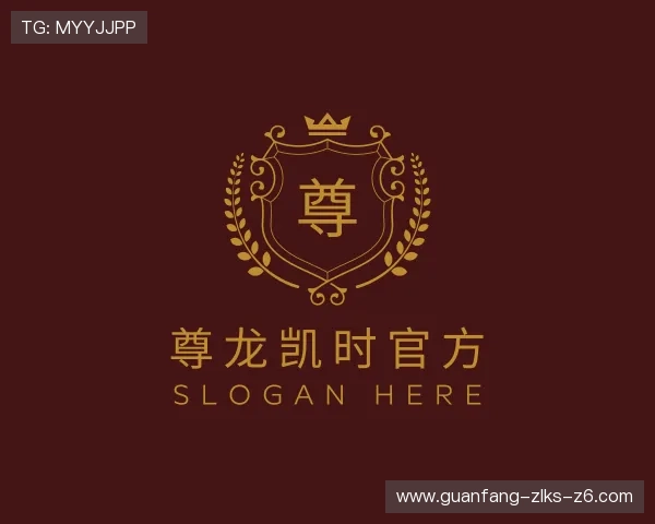 了解尊龙凯时官方